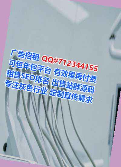 平房生子物联网经营部